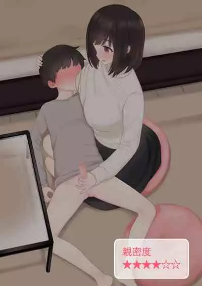 [Kariya (Calipur)] Kariya-teki Nandemo Shite Kureru Katei Kyoushi no Onee-san ni [Digital]