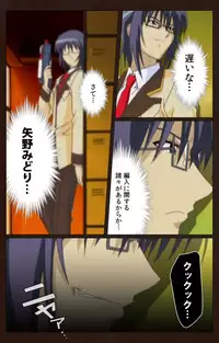 [BLACKRAINBOW] [Full Color Seijin Han] Saimin Gakuen Dainikan Complete Ban [Digital]