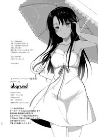 [abgrund (Saikawa Yusa)] Summer Halation Soushuuhen [Digital]