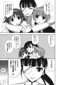 (C74) [Takumi na Muchi (Takumi na Muchi)] Yappari Pants Ga II Desu Ka? (Strike Witches)