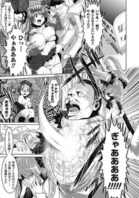 [Souryuu] Pheromone Days [Digital]