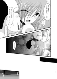 [valssu (Charu)] Melon ga Chou Shindou! R Soushuuhen II (Tales of the Abyss) [Digital]