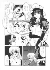 Paradise City - Tabetakigasuru Inferno 7