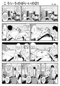 (Souryuu) kou iu no ga ii no [English] (Ongoing)