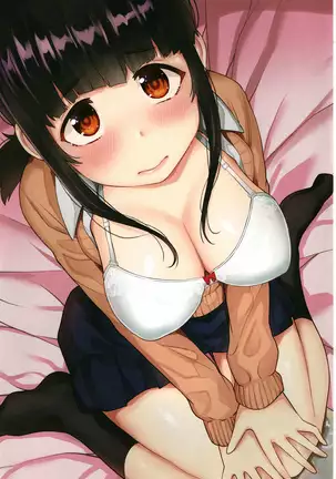 Kawaii Onnanoko o Tsuru Houhou - Method to catch a pretty girl