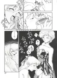 [Anthology] Bishoujo Doujinshi Anthology 15 - Moon Paradise 9 Tsuki no Rakuen (Bishoujo Senshi Sailor Moon)
