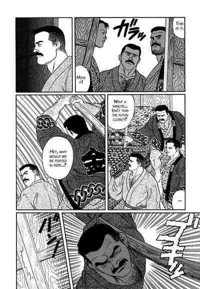 Shirogane-no-Hana The Silver Flower Vol. 1 Prologue