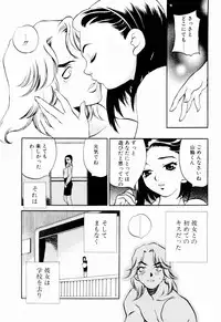 [Yukiyanagi] Kinyoubi no Ningyohime - Friday Mermaid Princess