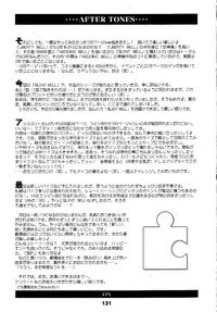 (C56) [RPG Company 2 (Toumi Haruka)] Silent Bell - Ah! My Goddess Outside-Story The Latter Half - 2 and 3 (Aa Megami-sama / Oh My Goddess! (Ah! My Goddess!)) [English] [SaHa]