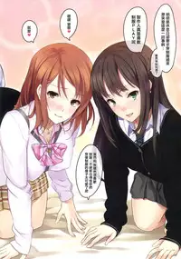 (C86) [Pale Scarlet (Matsukawa)] Deremasu 3 (THE IDOLM@STER CINDERELLA GIRLS) [Chinese] [无毒汉化组]