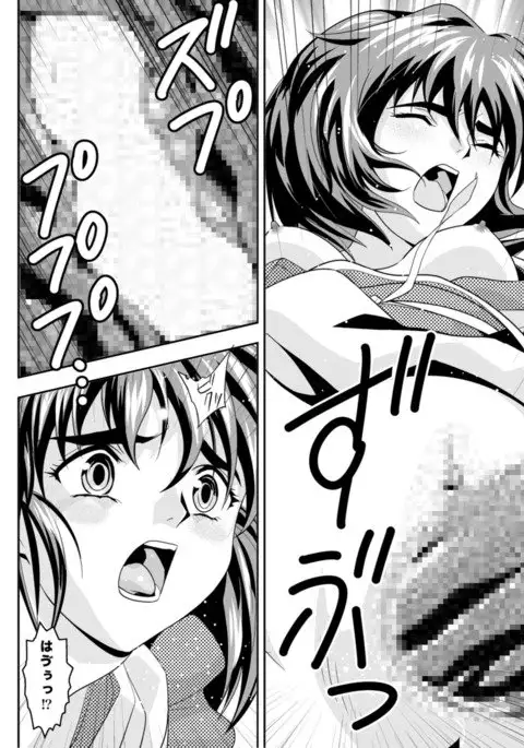 Fallen XX AngeL 16 THE DARK2