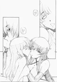 [MARUARAI] E-RO2＼006 Xtreme-Rumble (school rumble)