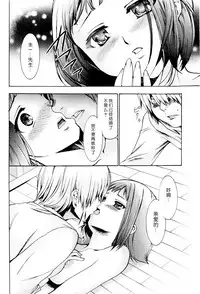 [Kouzuki Rio] Saiminjutsu de Mesu Dorei wo Teni Ireru Houhou Ch.1-3 [Chinese] [Menethil个人汉化]