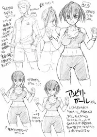 [Bosshi] Ojousama wa H ga Osuki