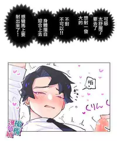 nande koitsu ga koko ni iru nda. Pandora|为什么这家伙在这里啊。潘多拉