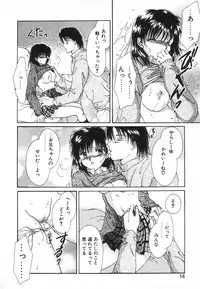 [Saeki Yukako] Fancy-free