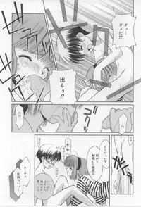 [Mizuki Eimu] After School