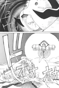 [Kajishima Masaki, Kanno Hiroshi] Photon 1 [English]