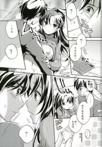(C93) [Crystal Strawberry (Yuduki Kisa)] Namaiki words (Full Metal Panic!) [Chinese] [靴下汉化组]