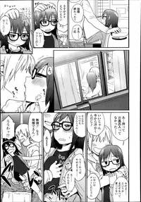 COMIC LO 2014-07