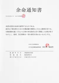 [Triangle!] Ashita Shinu nara Nani Suru? Ore wa Zenryoku de Rape shimakuru! [Digital]