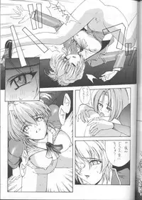 (C55) [Blue Marine [BM Dan] (Masaki Hikoichirou)] Another Part of Me (Blue Submarine No 6)