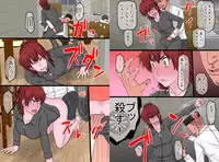 [Kintama Ookami] Moto suke-bandatta uchi no nēsan nyōbō ga yarichin jōshi no gokubuto chi ￮ po ni kanzen haiboku shita hanashi