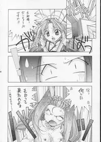 (C60) [DOUDANTSUTSUJITOMONOKAI (Mizumoto Alice, Monkey Ni-gou)] Monkey Ni-gou Doujin Sakuhinshuu (Various)