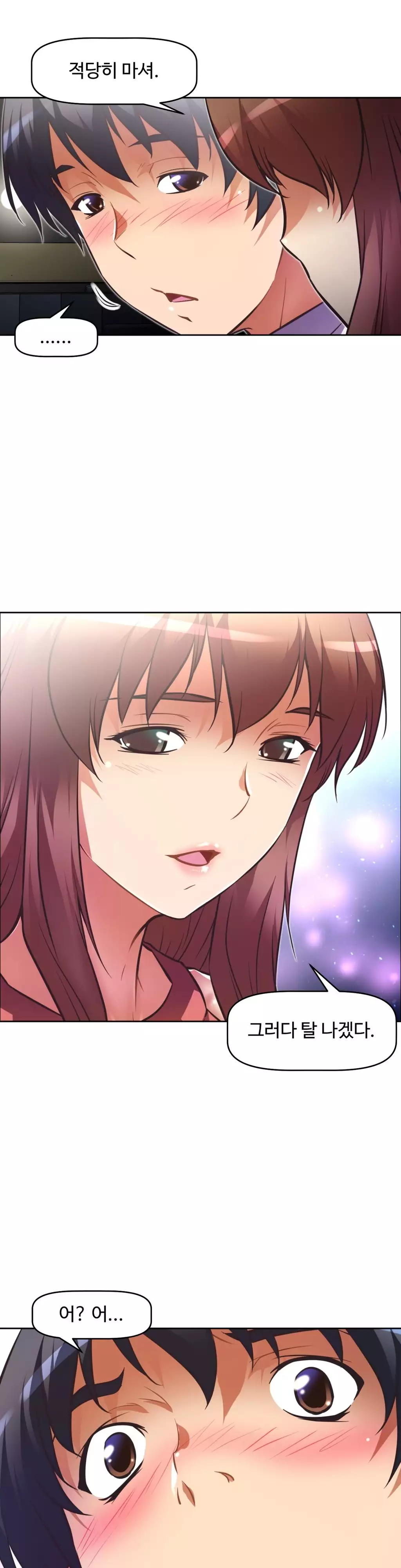 Brawling Go Ch.53-68