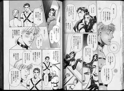 B-BOY Zips 26 SM特集