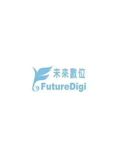 Papakatsu! Moshi Papakatsu Aite ga Jitsu wa Zenin Musume no Tomodachi to Hensou shita Musume Dattara - 啪啪幹活! 如果爸爸活的對象其實都是女兒找閨蜜故意變裝上門的女生