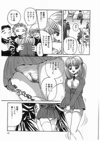 [アンソロジー] 輪姦学園セレモニー [Anthology] rinkan gakuen seremonii