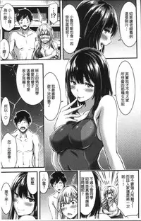 [Yamamoto Yammy] Nichijou Bitch Seitai Kansatsu | 日常淫蕩女性体観察 [Chinese]