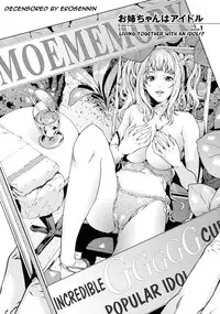 [Maimu Maimu] AneDol ~Onee-chan wa Idol~ Ch. 1-2 [English] [KirbyDances-yobi00] [Decensored]