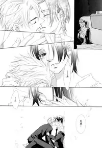 [Anthology] b-BOY Phoenix Vol.9 Gakuran Tokushuu