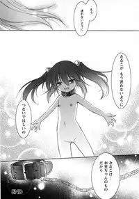 [Taishinkokuoh Anton] Oniichan Kakugo Nasai