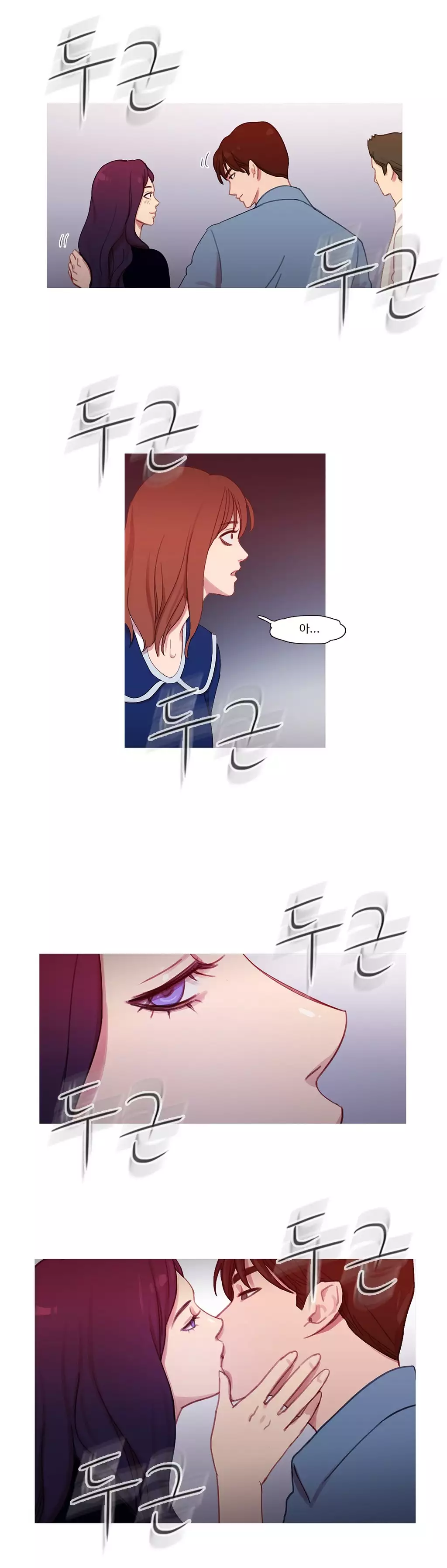 Scandal of the Witch Ch.0-34