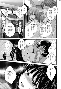 Action Pizazz 2014-11