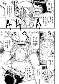 COMIC Mate 2011-06 Vol. 186 [Digital]