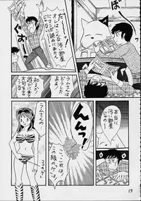 (C59) [Studio Room (Various)] Impression 4 (Various)