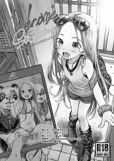 Welcome Sashachang Sasha-chan ga Youkoso | Welcome Sashachang小莎夏來造訪❤