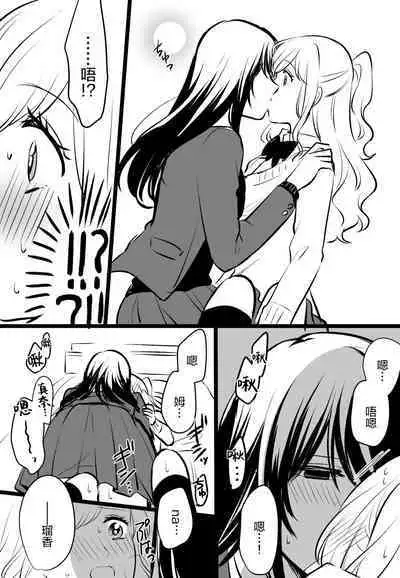 生肉 总集篇 1-24[Chinese] [透明声彩汉化组]