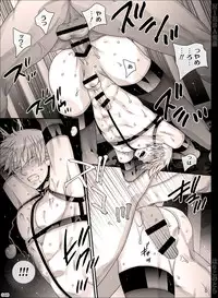 [Hariko no Tora (Midoh Torako)] NIESA [Digital]