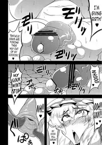 (C82) [Forever and Ever... (Eisen)] Illusionary Cock Story 3 (Touhou Project) [English]