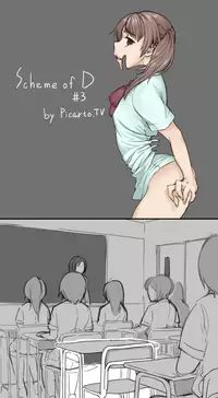 [Neone] Scheme of D ch.1-4 [END] [English]
