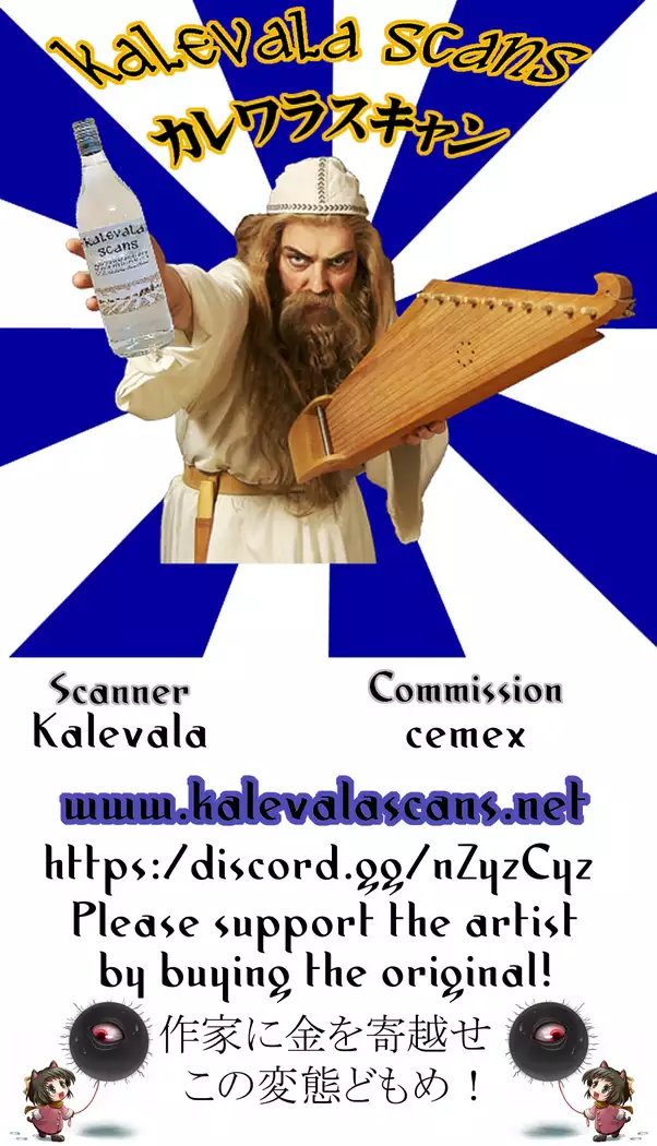 Honoka no Oshikko Oshiete Kudasai