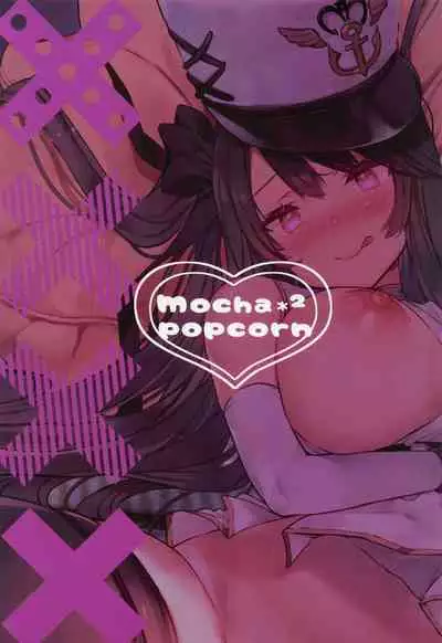 (C100) [mocha*2popcorn (Kibii Mocha)] Kuu-chan ni wa Sakara e nai. | I Can't Defy Kuu-chan (Azur Lane) [English] [fad works translations]