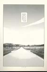 [Yamamoto Naoki] TV Bakari Miteru to Baka ni Naru