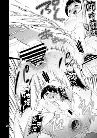 (C94) [Koorigoya (chinyoko)] ICE WORK 7 (Kantai Collection -KanColle-) [Chinese] [臭鼬娘漢化組]