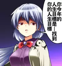 (Kouroumu 11) [Kingyo Origin (Kayama Rim)] Kyuuketsuki Gensou (Touhou Project) [Chinese] [oo君個人漢化]